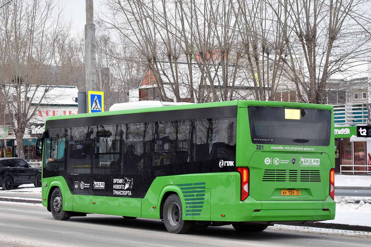 Тюменская область, ПАЗ-422320-04 "Citymax 9" № 301