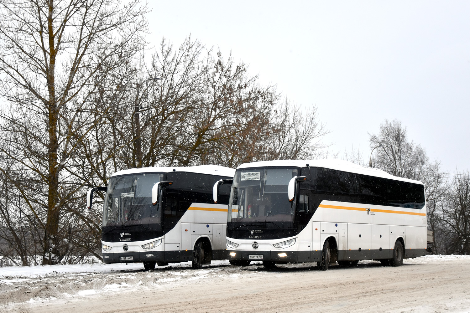 Московская область, Foton BJ6122U8MKB-A2 № Х 886 УР 790