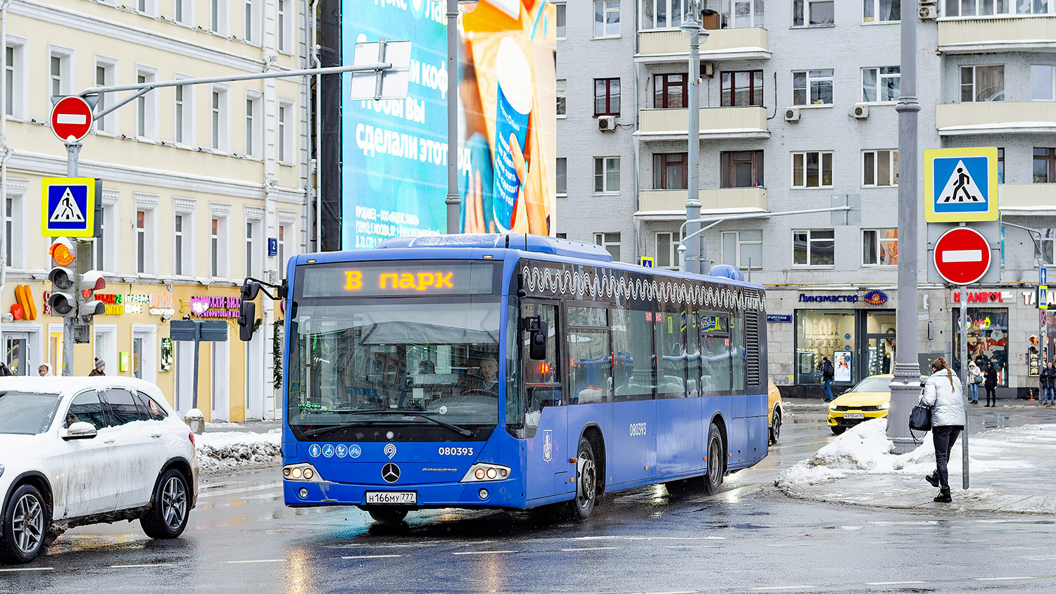 Москва, Mercedes-Benz Conecto II № 080393