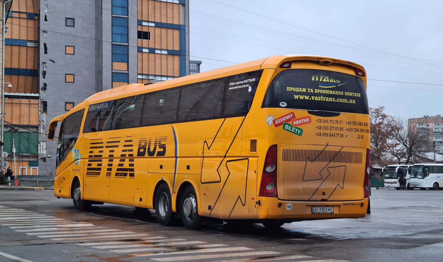 Киевская область, Irizar PB 15-3,7 № AI 9353 MO