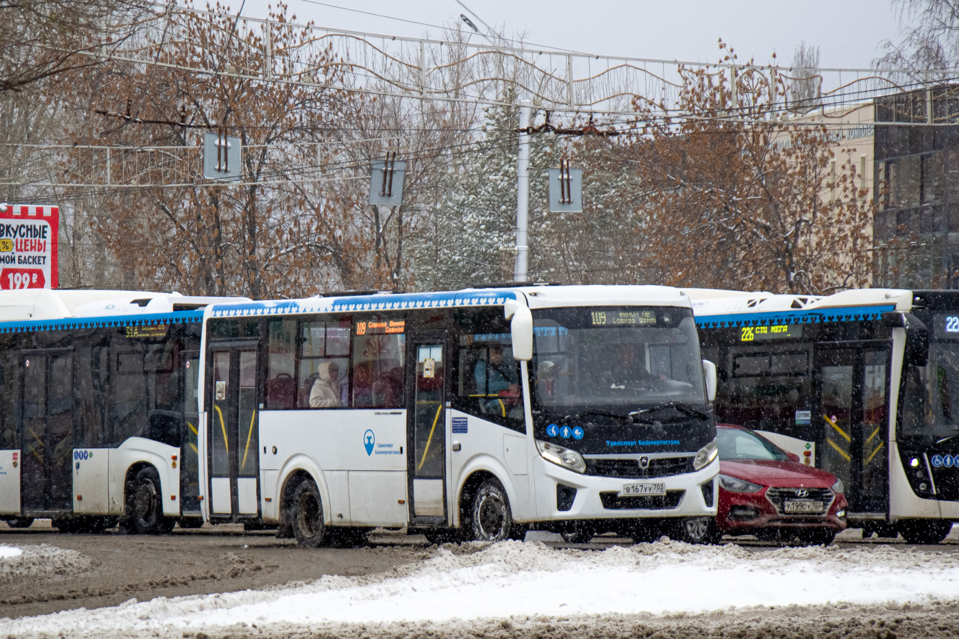 Башкортостан, ПАЗ-320435-04 "Vector Next" № 6235