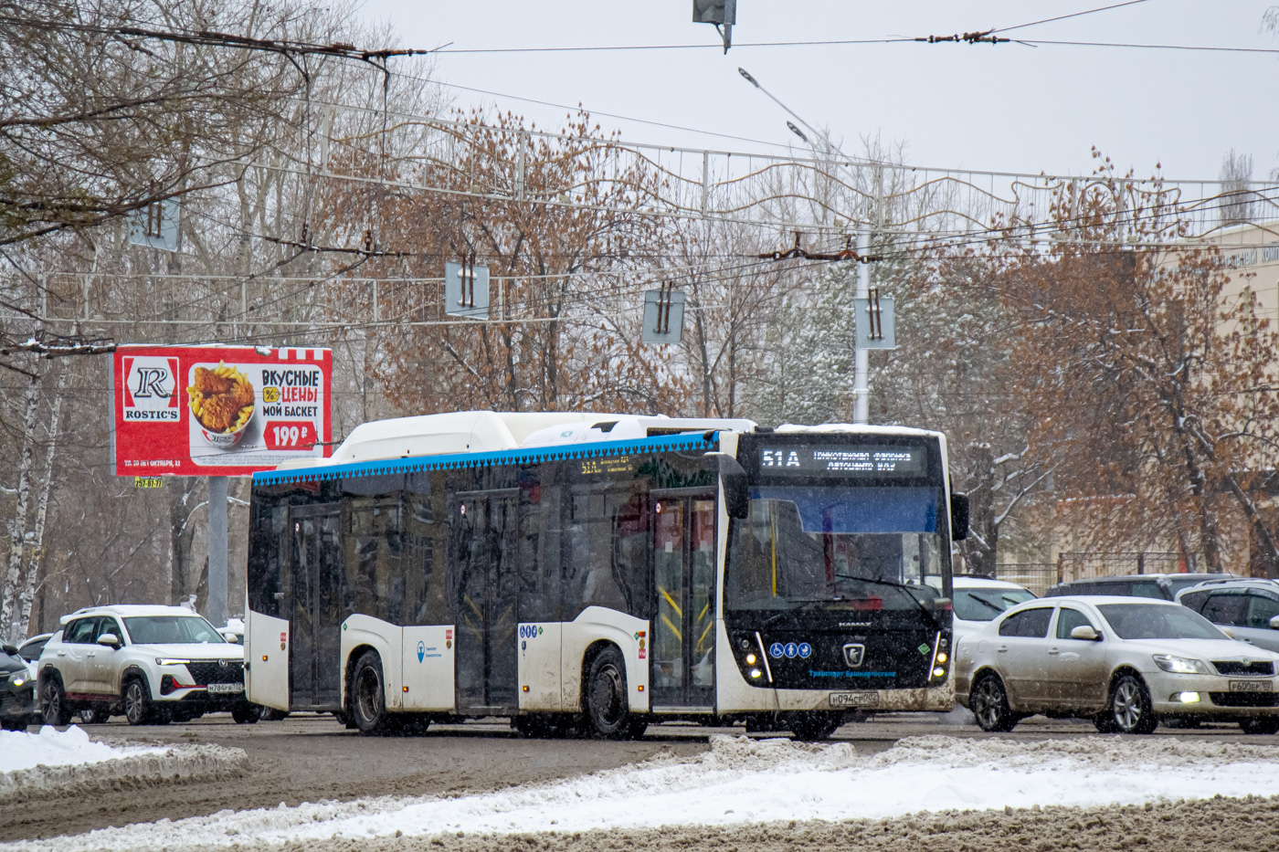 Башкортостан, НефАЗ-5299-30-57 № 1513