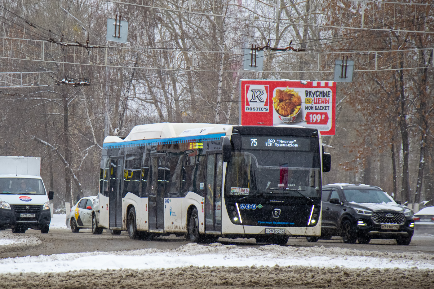 Baszkortostan, NefAZ-5299-40-57 (CNG) Nr 6985