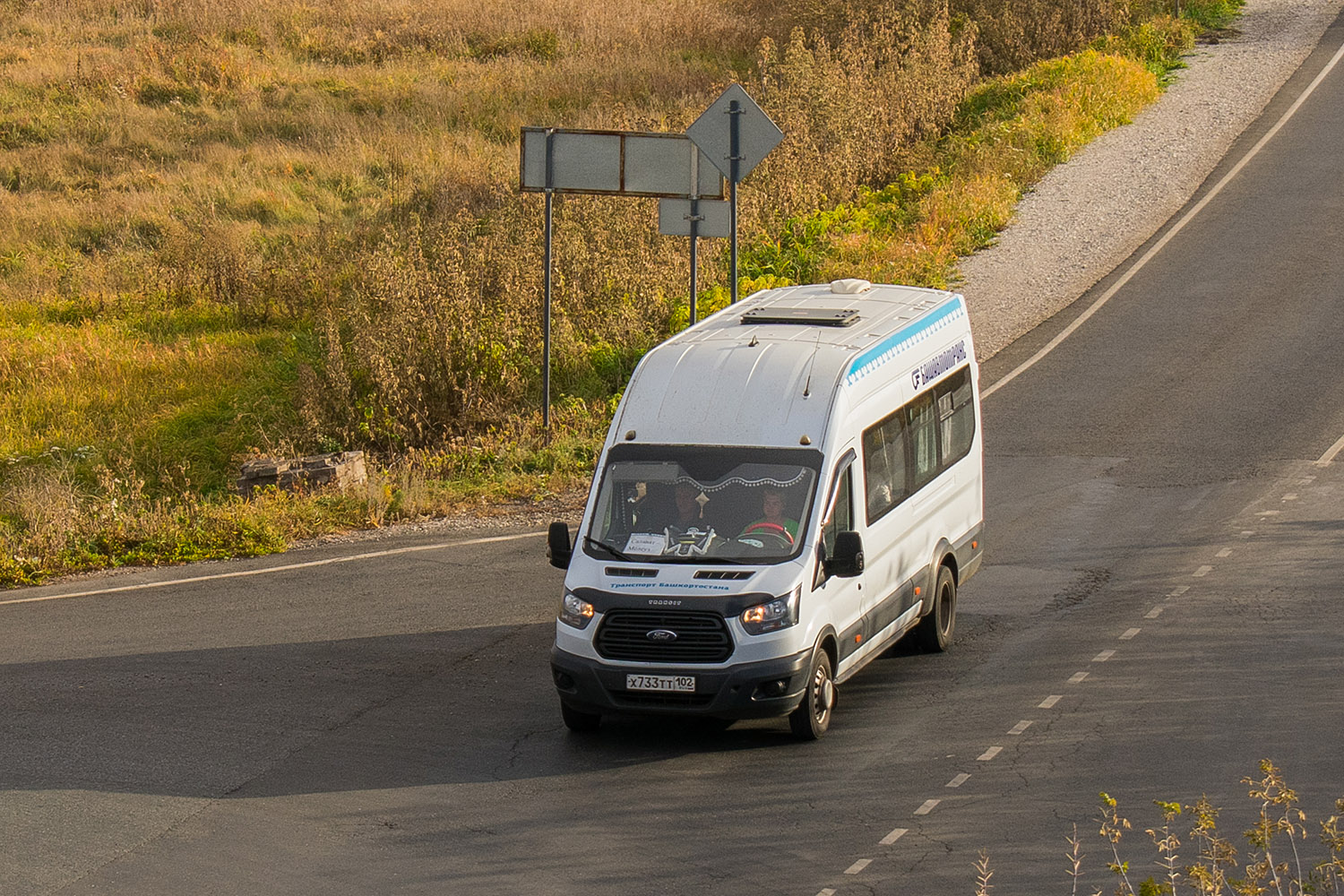 Башкортостан, Ford Transit FBD [RUS] (X2F.ESG.) № Х 733 ТТ 102