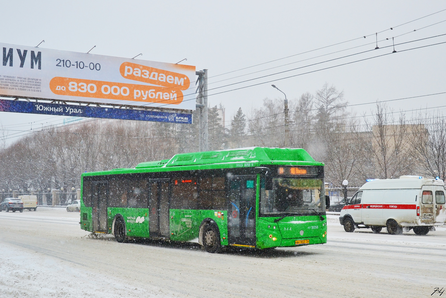 Челябинская область, ЛиАЗ-5292.67 (CNG) № 8056