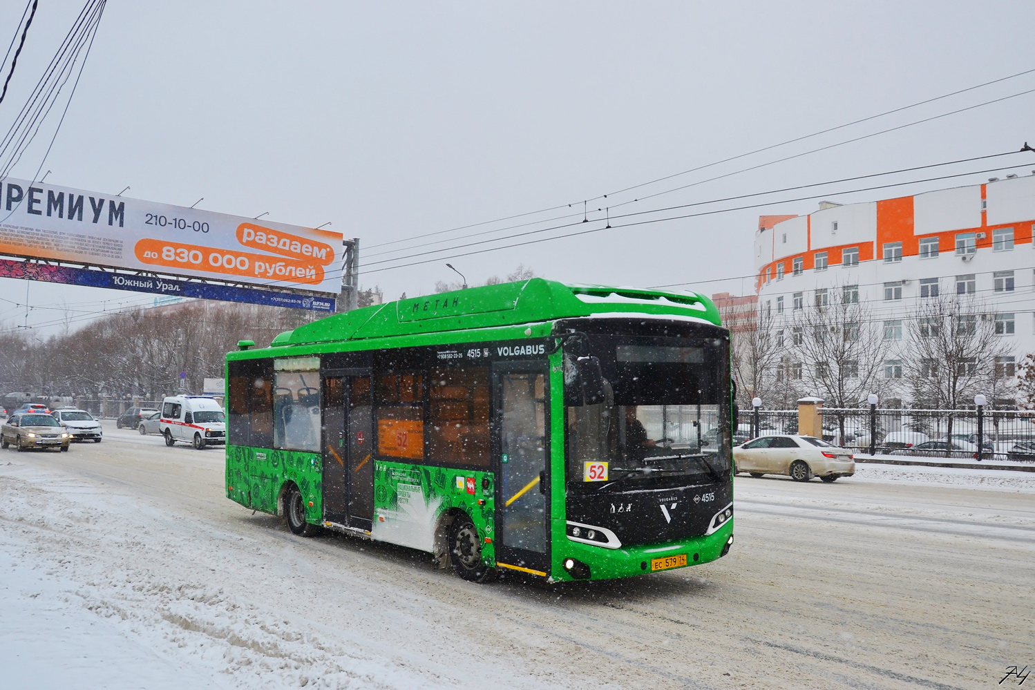 Челябинская область, Volgabus-4298.G4 (CNG) № 4515