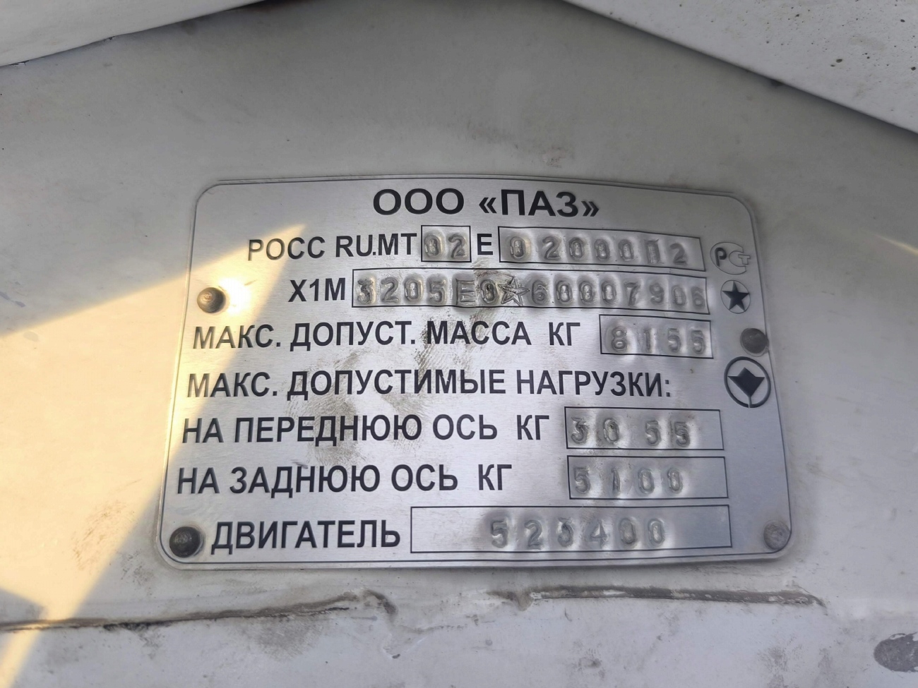 Томская область, ПАЗ-32053 № В 335 ОК 70