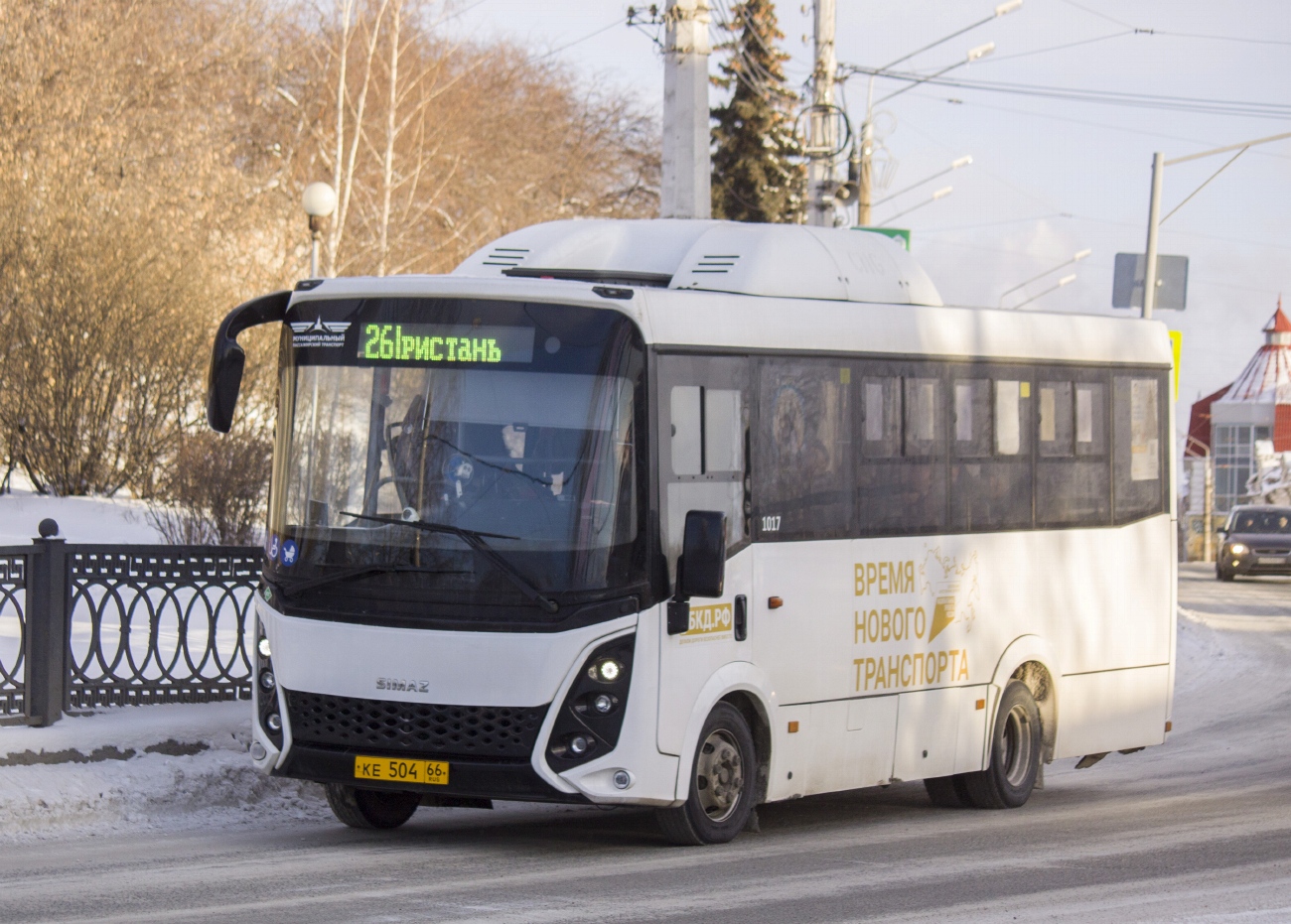 Свердловская область, СИМАЗ-2258 № 1017