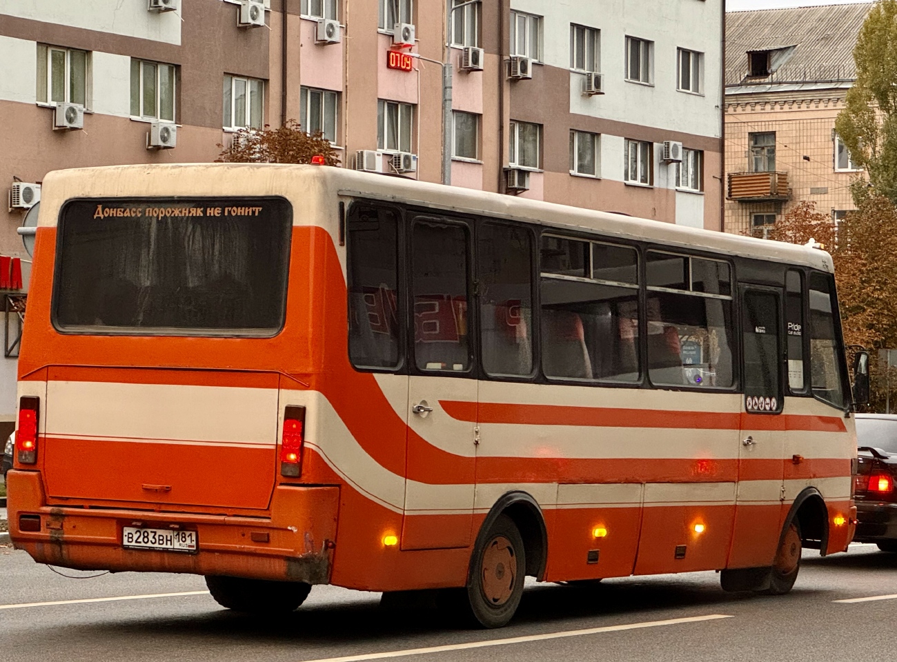 Луганская область, БАЗ-А079.23 "Мальва" № В 283 ВН 181