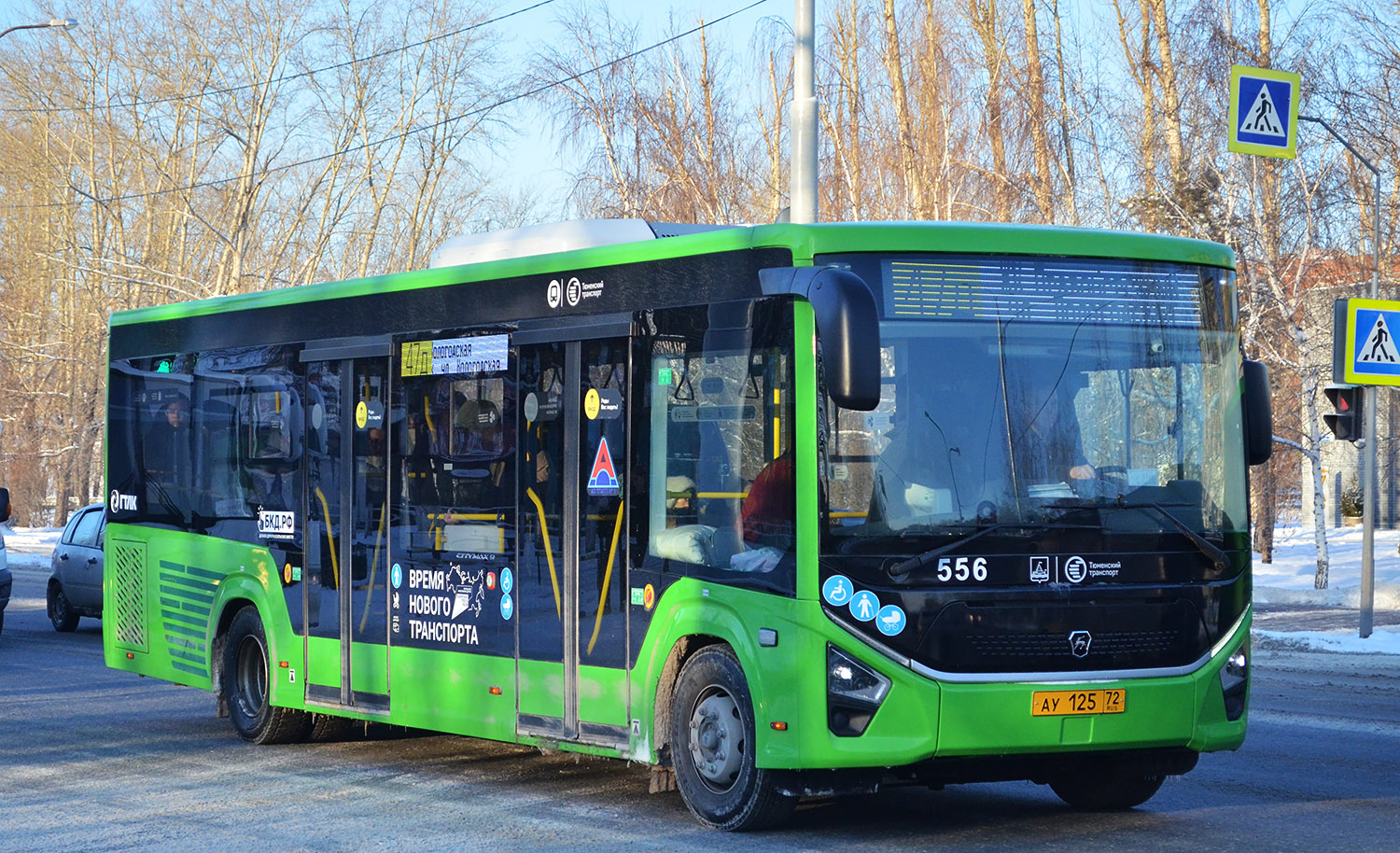 Тюменская область, ПАЗ-422320-04 "Citymax 9" № 556