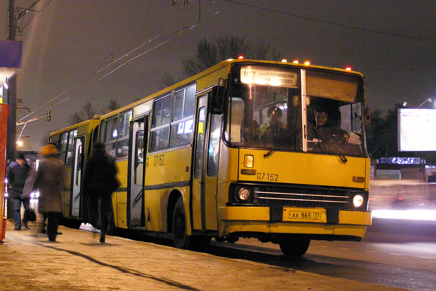 Москва, Ikarus 283.00 № 07152