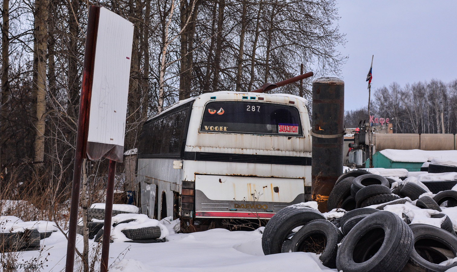 Кемеровская область - Кузбасс, Daewoo BH117H Royal Cruistar № 287; Кемеровская область - Кузбасс — Автобусы без номеров