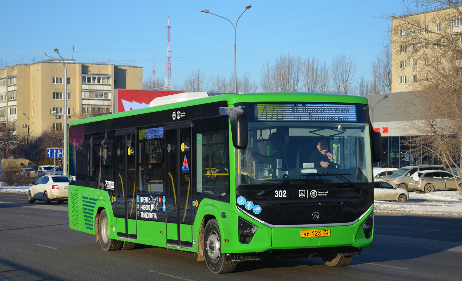 Тюменская область, ПАЗ-422320-04 "Citymax 9" № 302