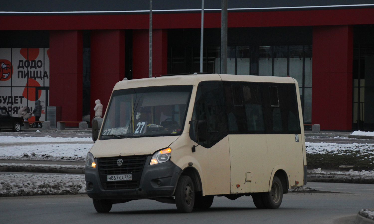 Пензенская область, ГАЗ-A64R42 Next № Н 867 КА 750