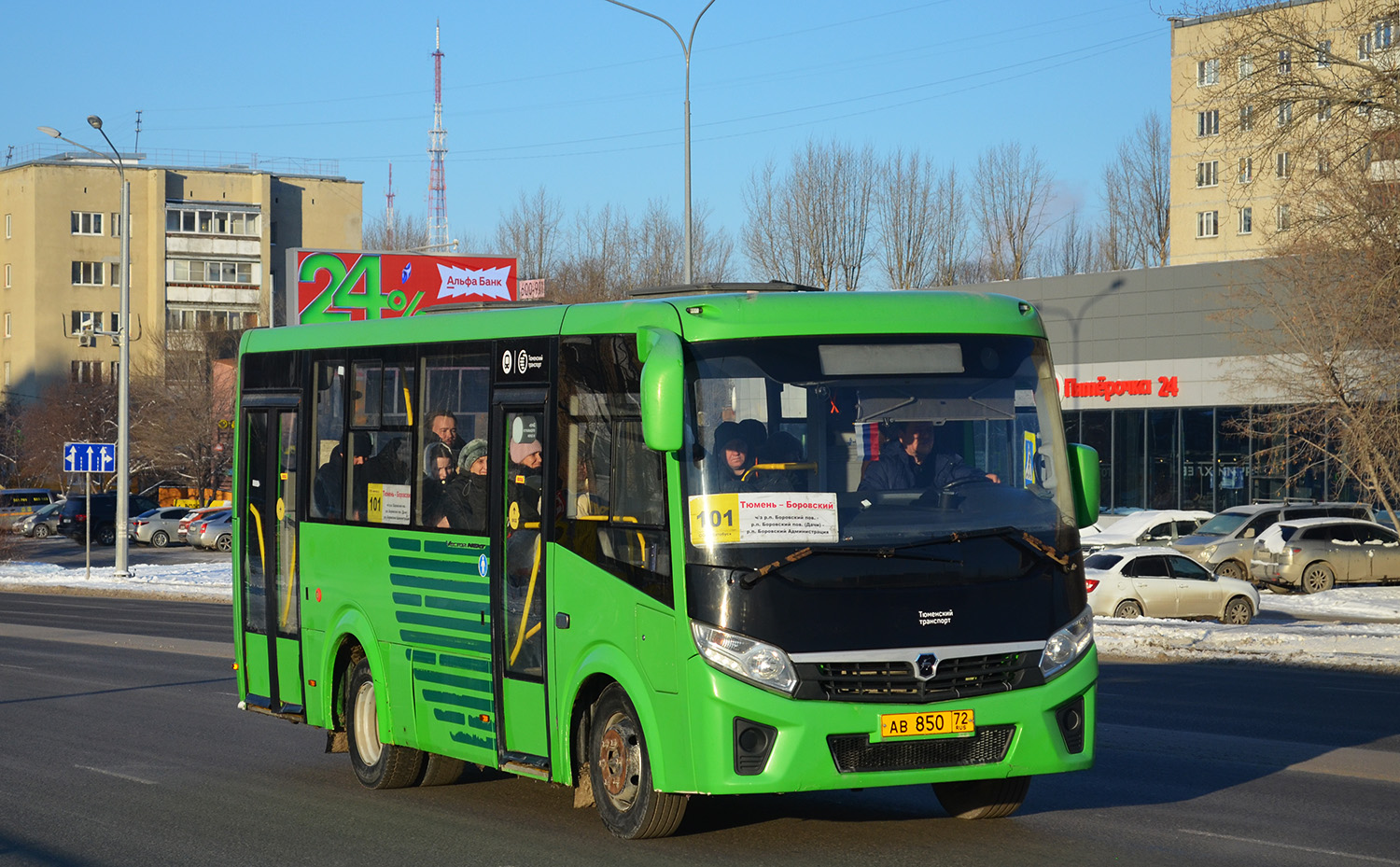 Tumen region, PAZ-320435-04 "Vector Next" # АВ 850 72 Tumen region, PAZ-320435-04 "Vector Next" # АВ 850 72