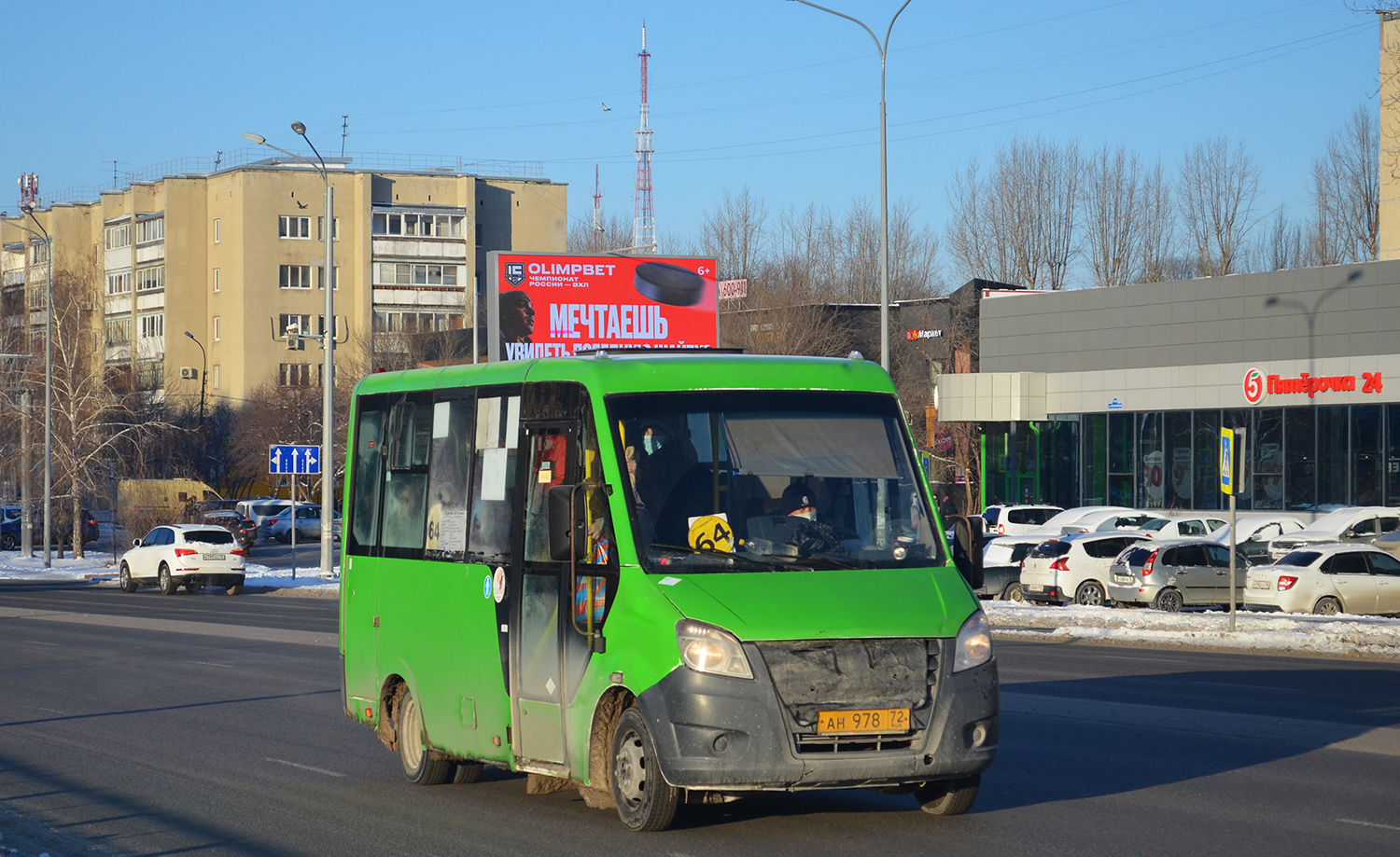 Тюменская область, ГАЗ-A64R45 Next № АН 978 72