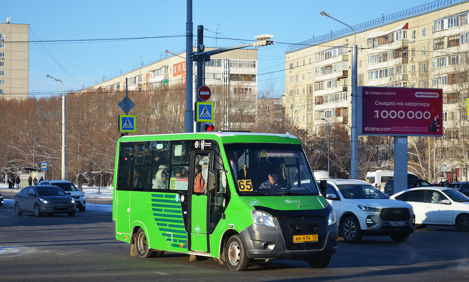 Тюменская область, ГАЗ-A64R45 Next № АМ 414 72