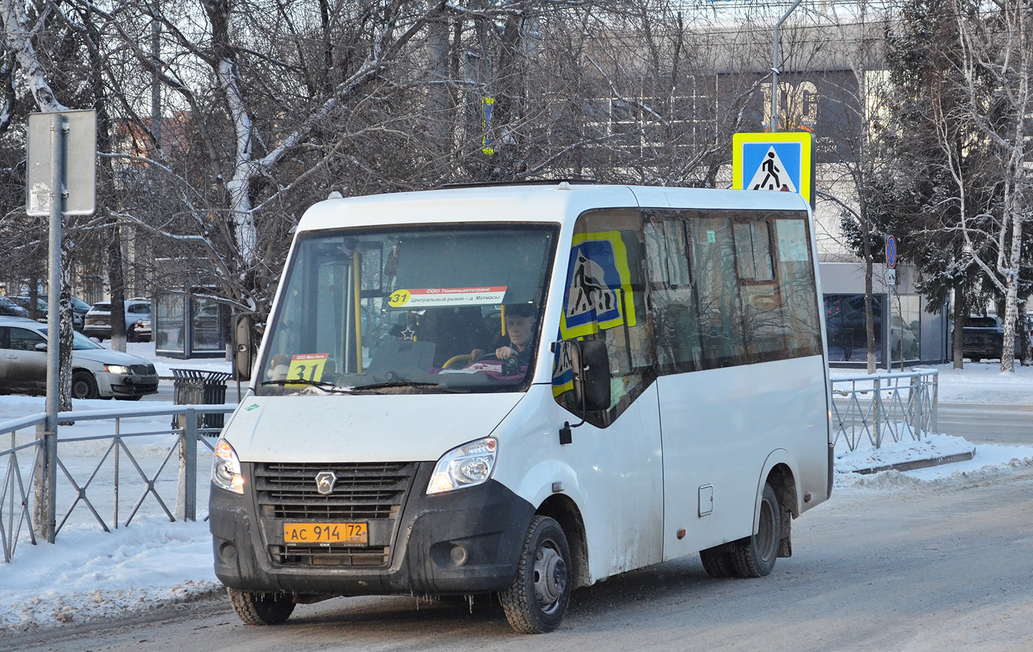 Тюменская область, ГАЗ-A64R45 Next № АС 914 72