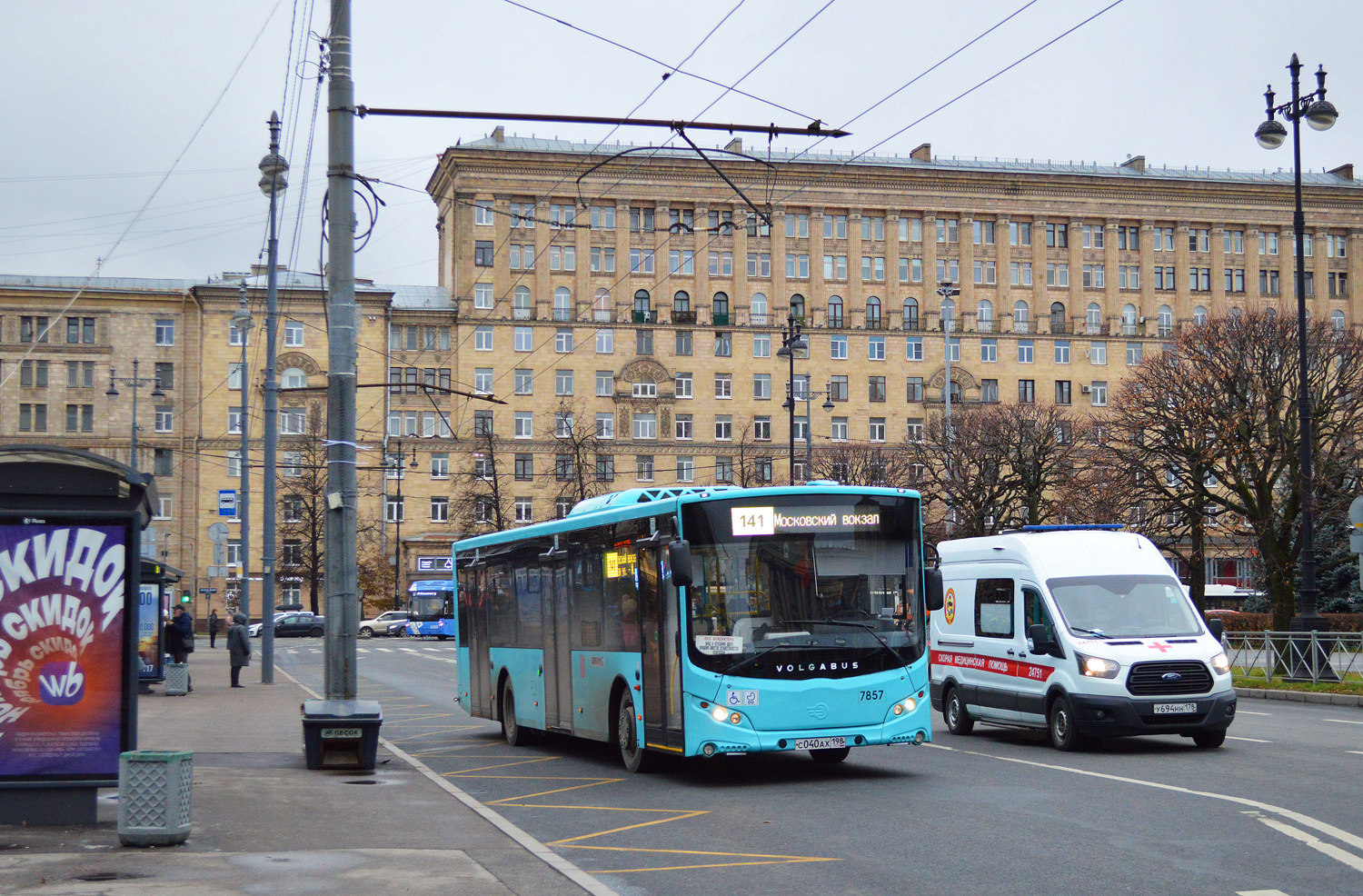 Санкт-Петербург, Volgabus-5270.02 № 7857