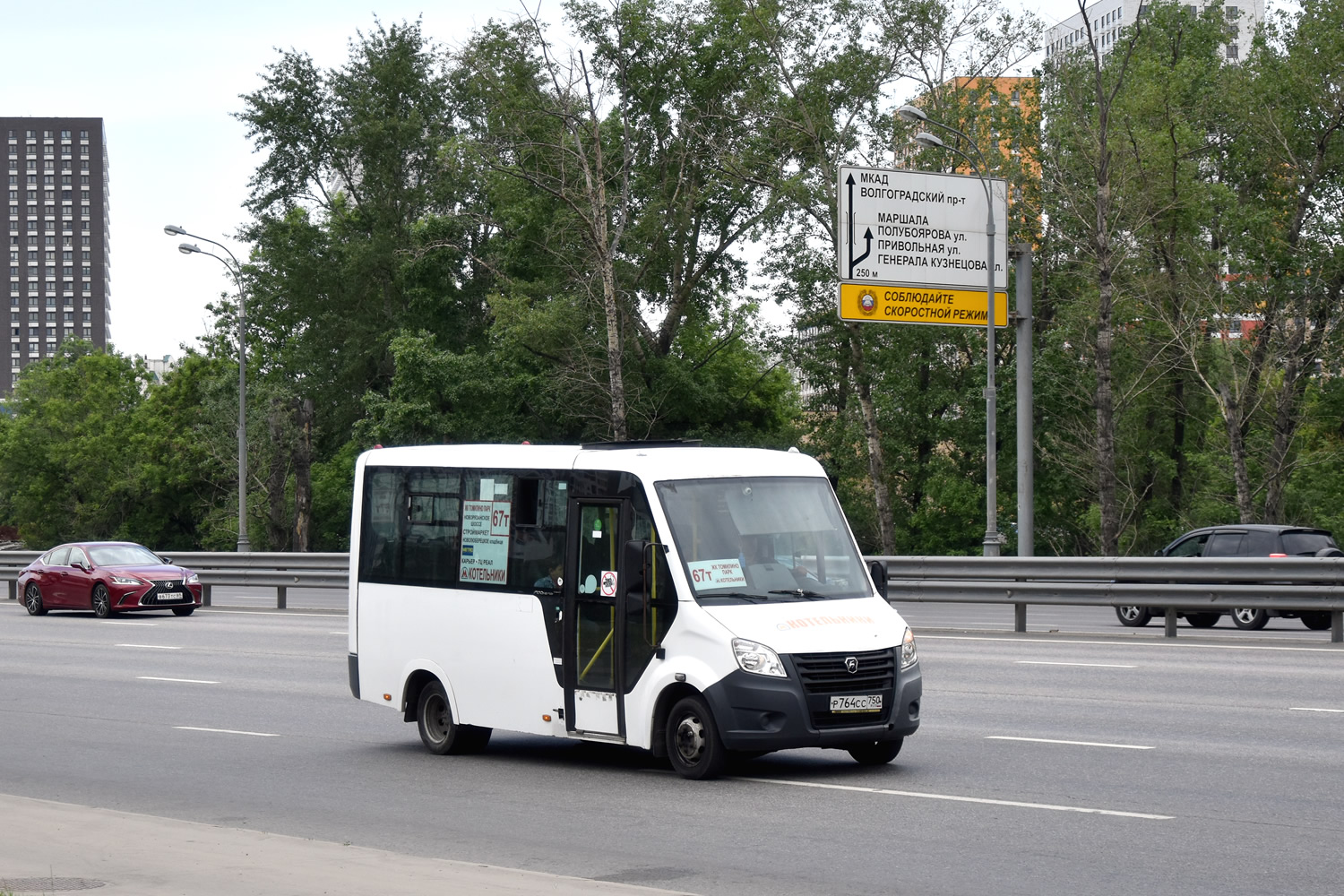 Московская область, Луидор-225019 (ГАЗ Next) № Р 764 СС 750