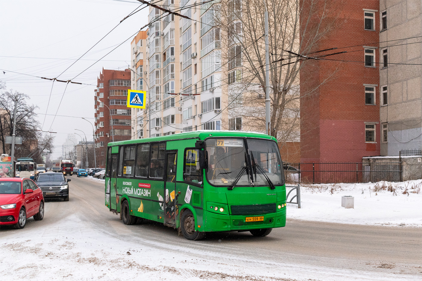 Свердловская область, ПАЗ-320412-04 "Вектор" № КМ 559 66