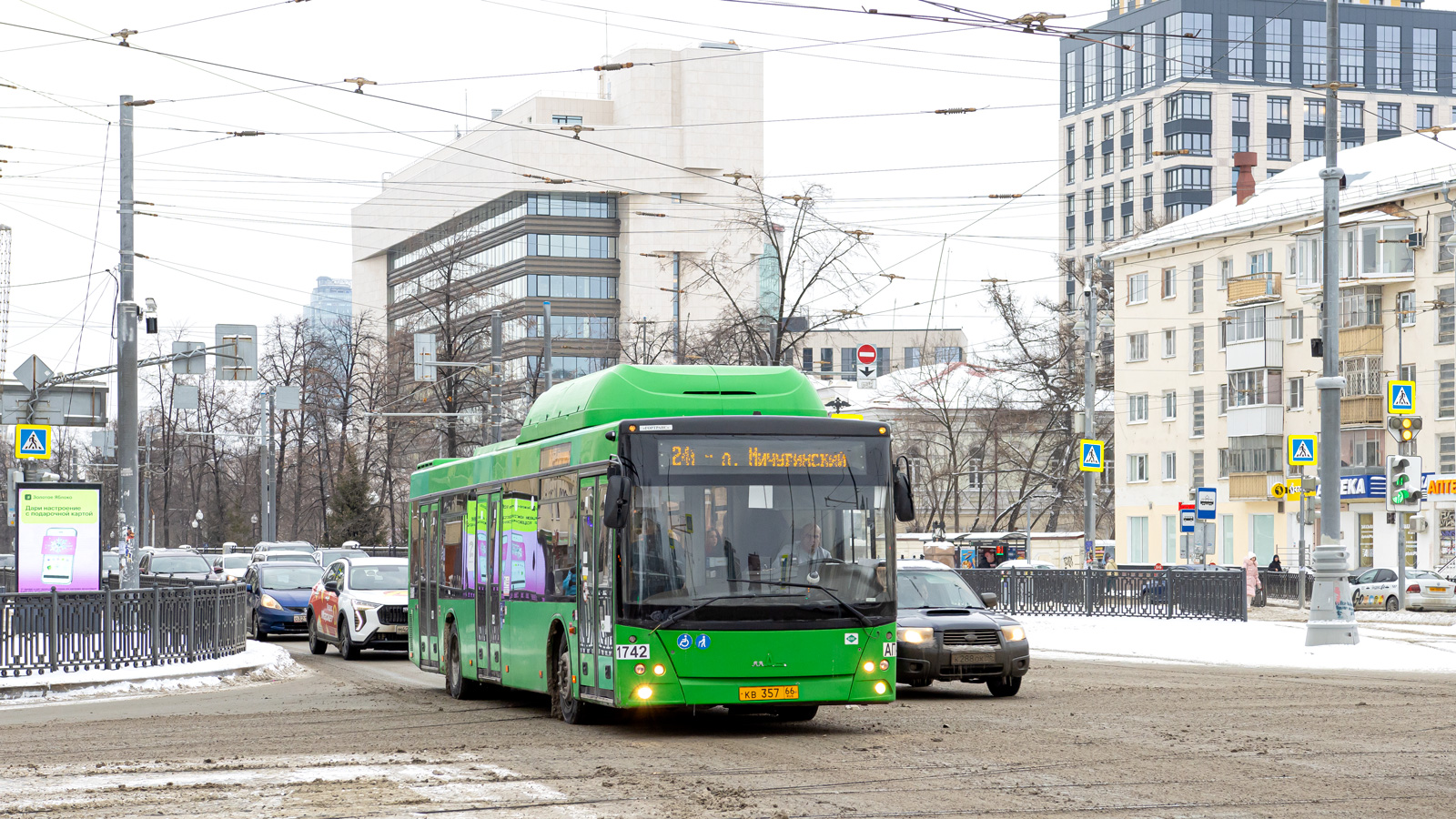 Свердловская область, МАЗ-203.L65 № 1742