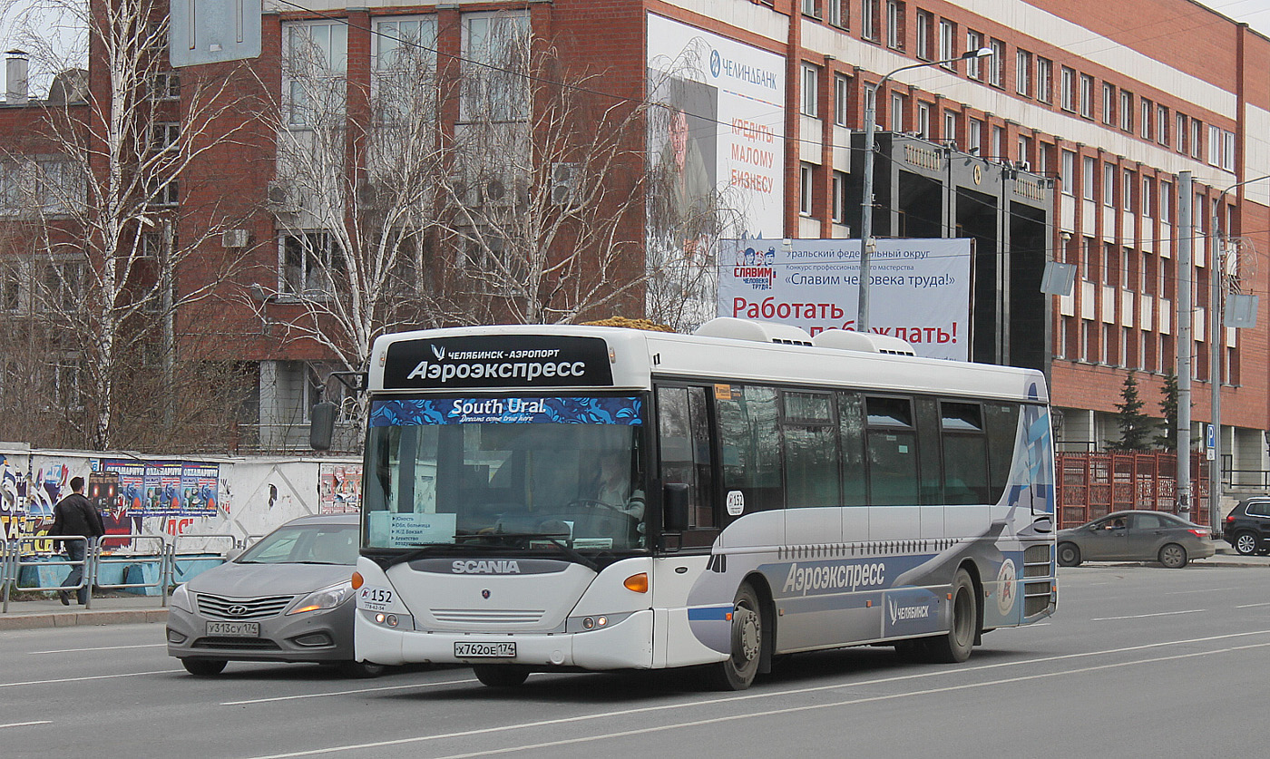 Челябинская область, Scania OmniLink II (Скания-Питер) № 152