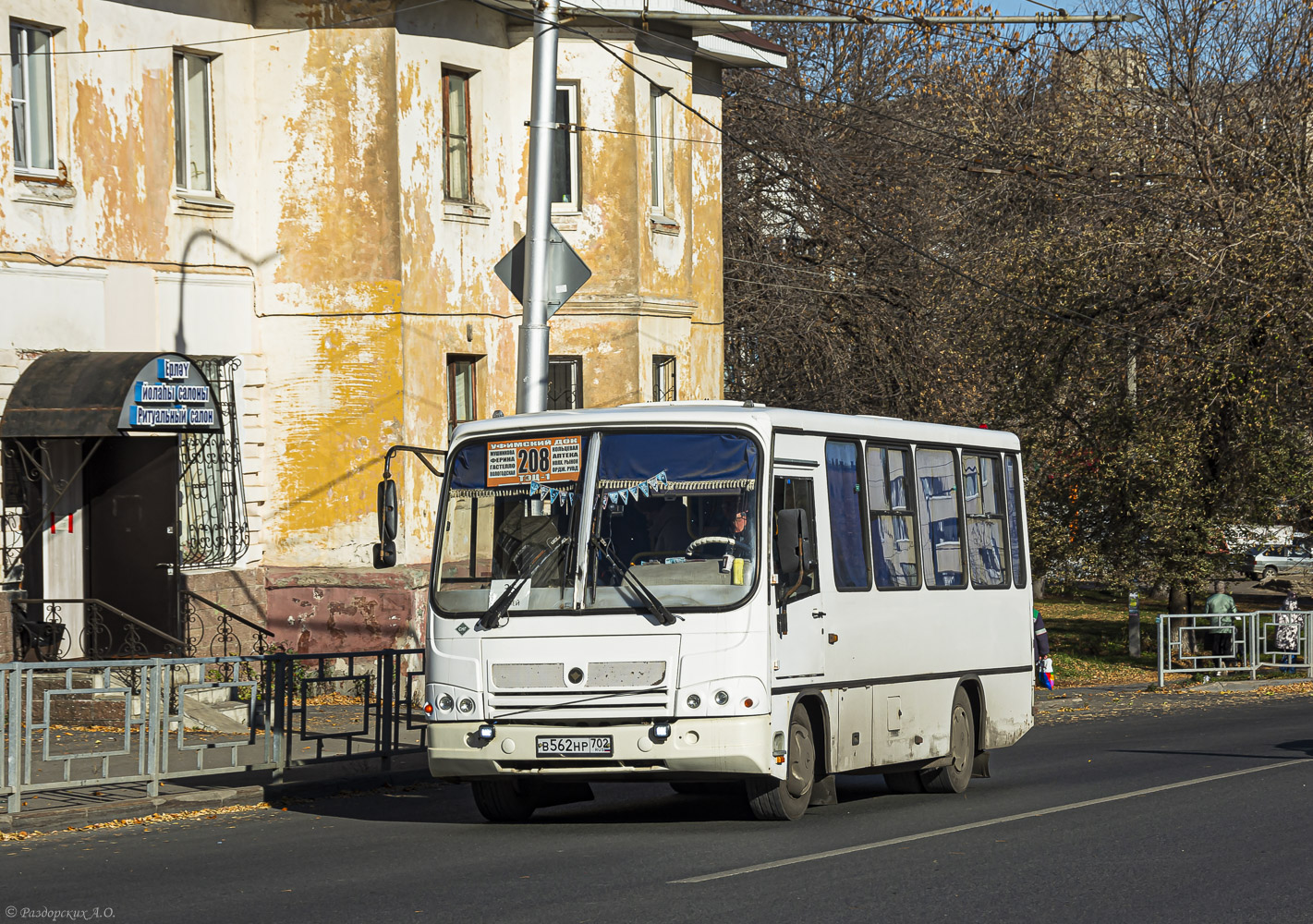 Башкортостан, ПАЗ-320302-08 № В 562 НР 702