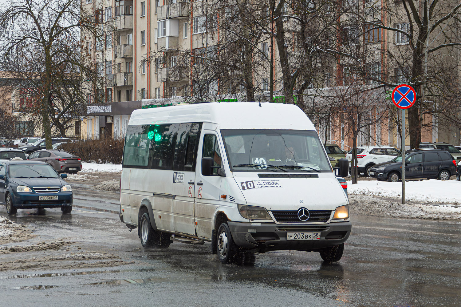 Пензенская область, Луидор-223203 (MB Sprinter Classic) № Р 203 ВК 58