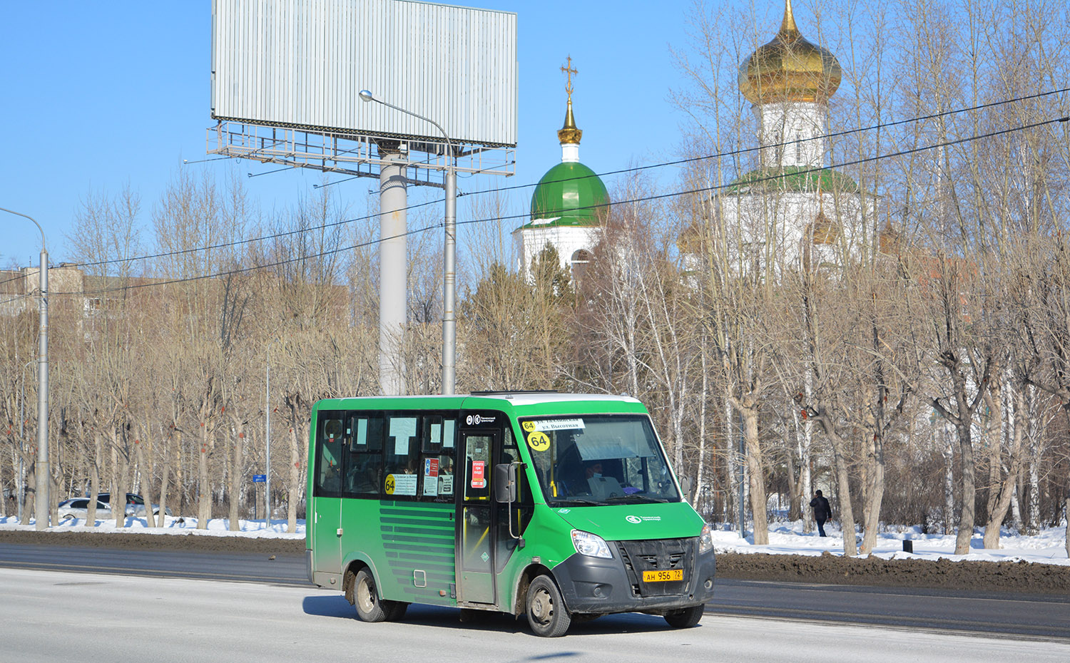 Тюменская область, ГАЗ-A64R45 Next № АН 956 72