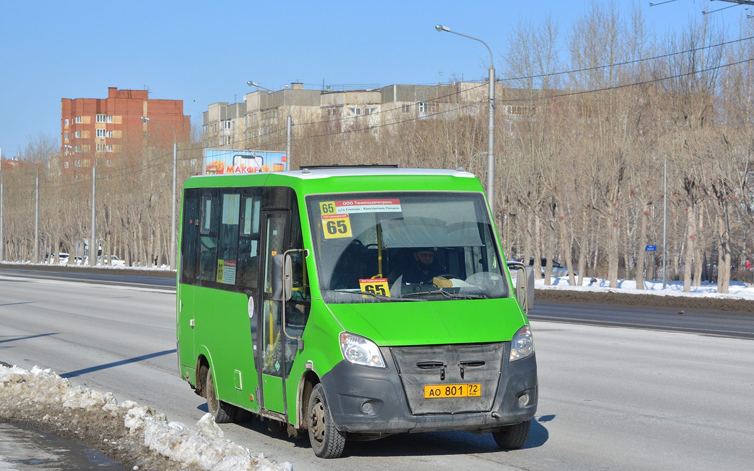 Тюменская область, ГАЗ-A64R45 Next № АО 801 72