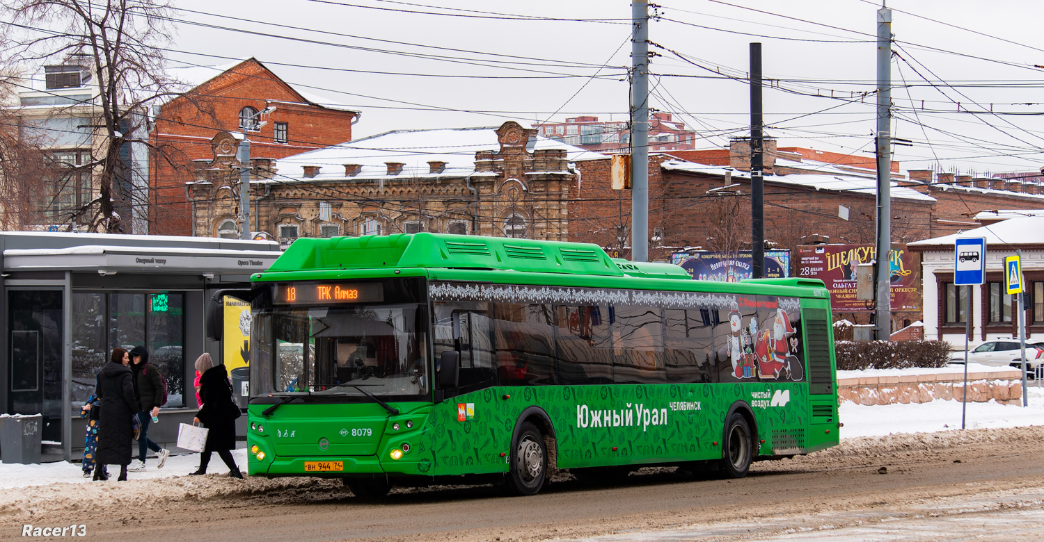 Челябинская область, ЛиАЗ-5292.67 (CNG) № 8079