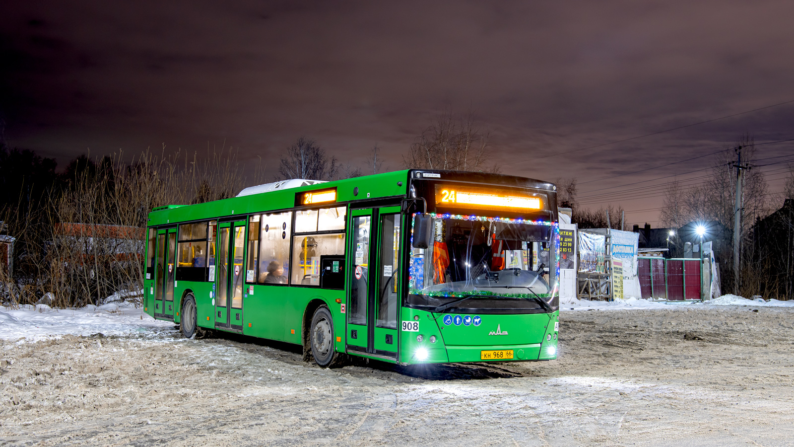 Свердловская область, МАЗ-203.015 № 908