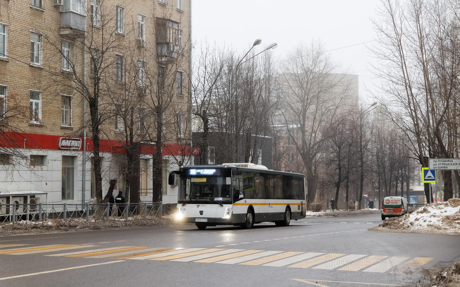Московская область, ЛиАЗ-5292.65-03 № 013564