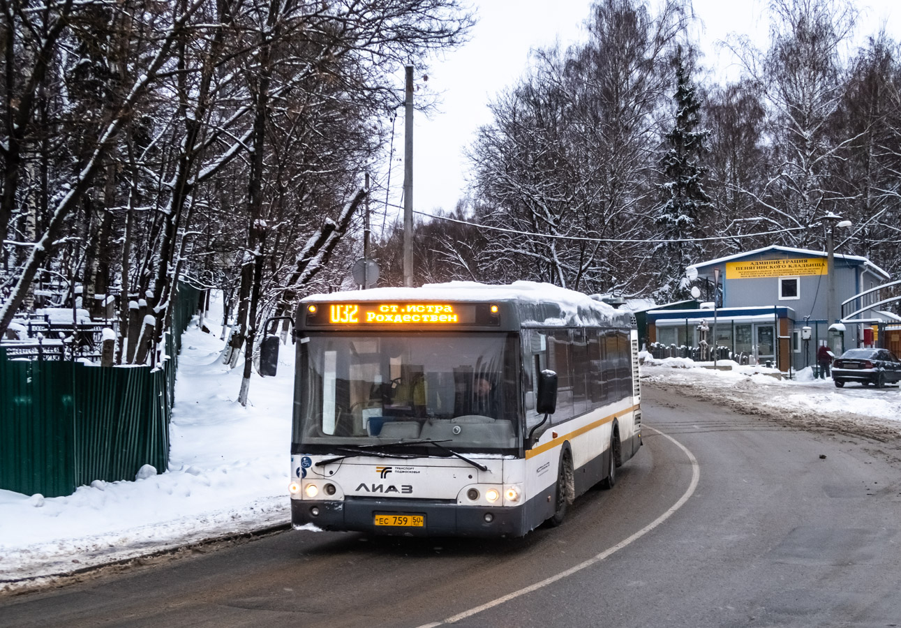 Московская область, ЛиАЗ-5292.60 (10,5; 2-2-2) № 071017