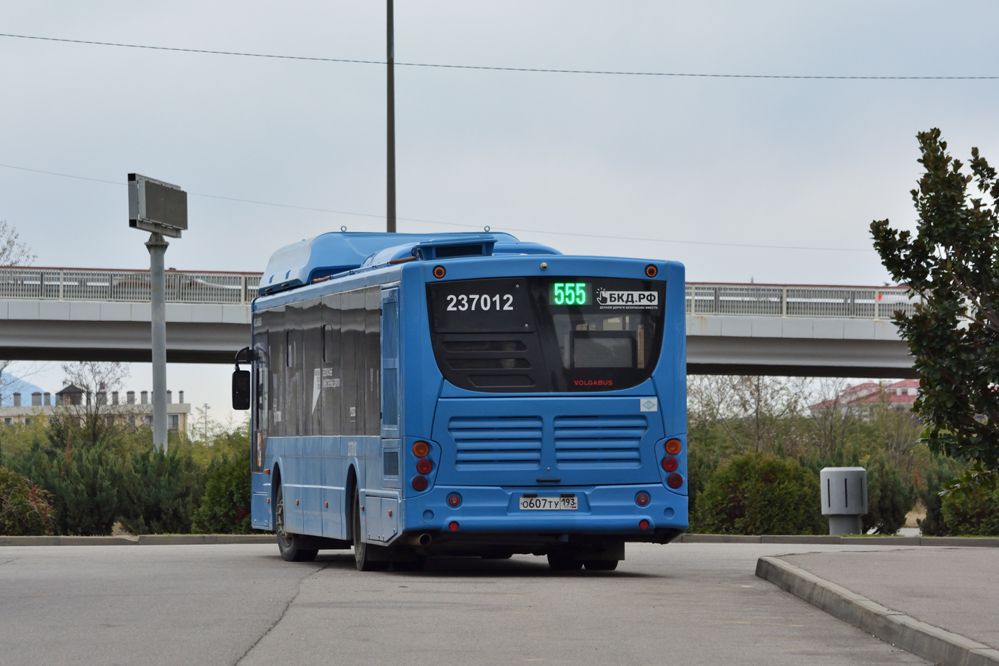 Краснодарский край, Volgabus-5270.G4 (CNG) № 237012