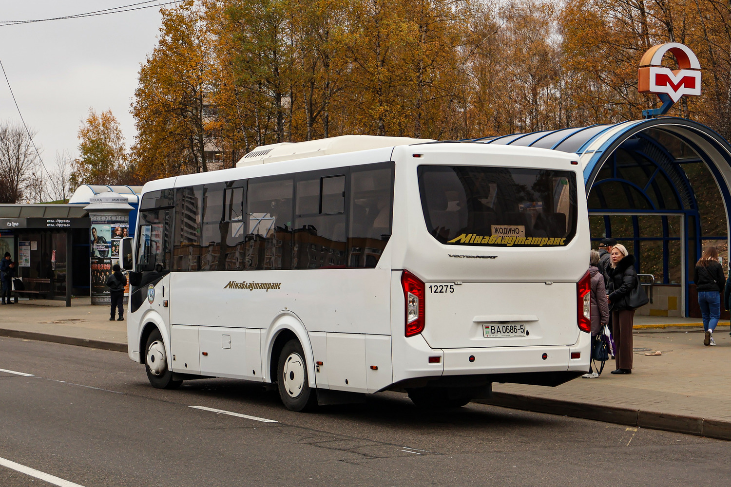 Минская область, ПАЗ-320405-04 "Vector Next" (межгород) № 12275 Минская область, ПАЗ-320405-04 "Vector Next" (межгород) № 12275