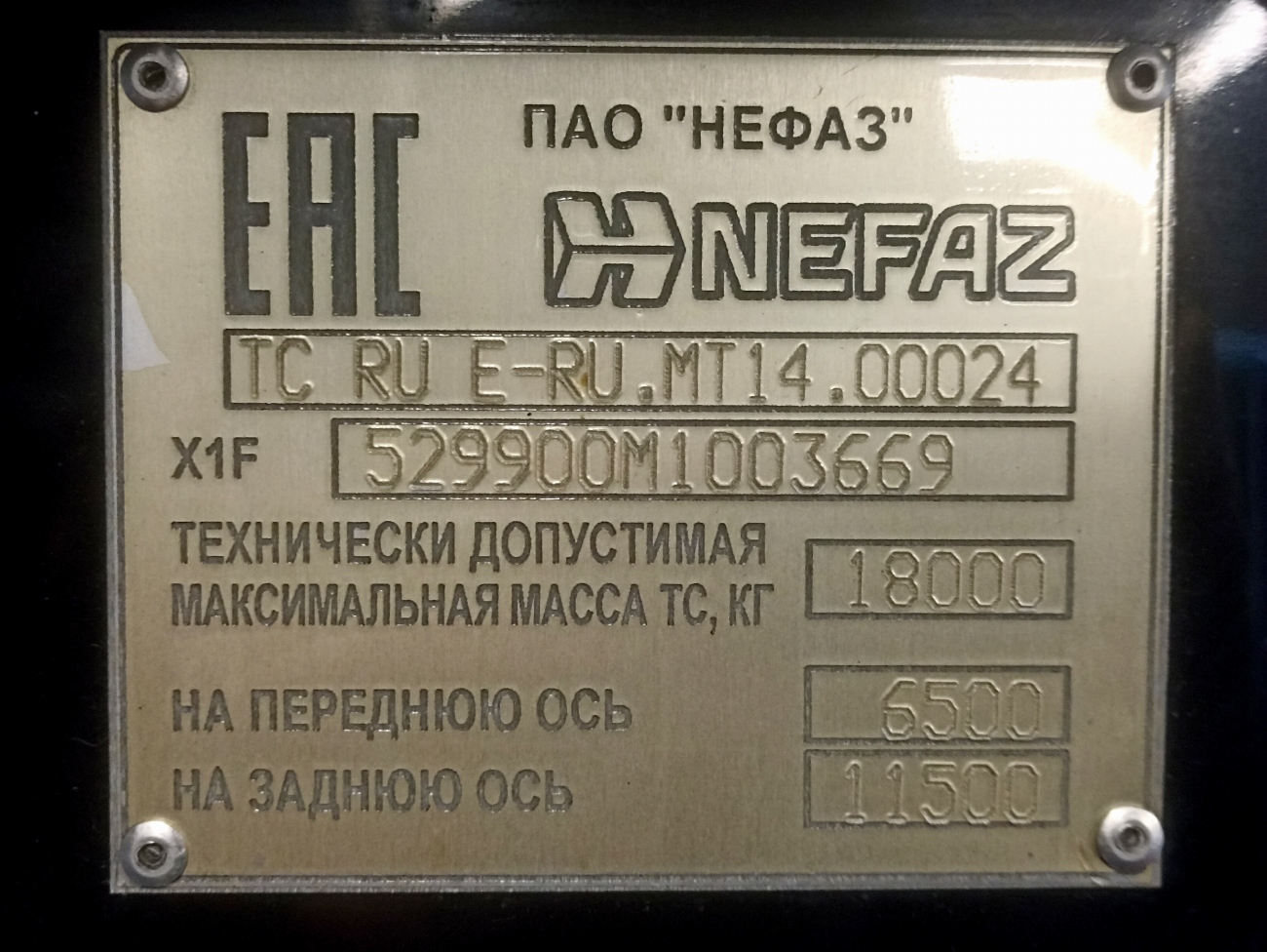 Москва, НефАЗ-5299-40-52 № 163081