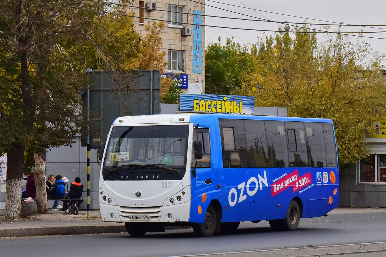 Волгоградская область, Volgabus-4298.01 № 8071