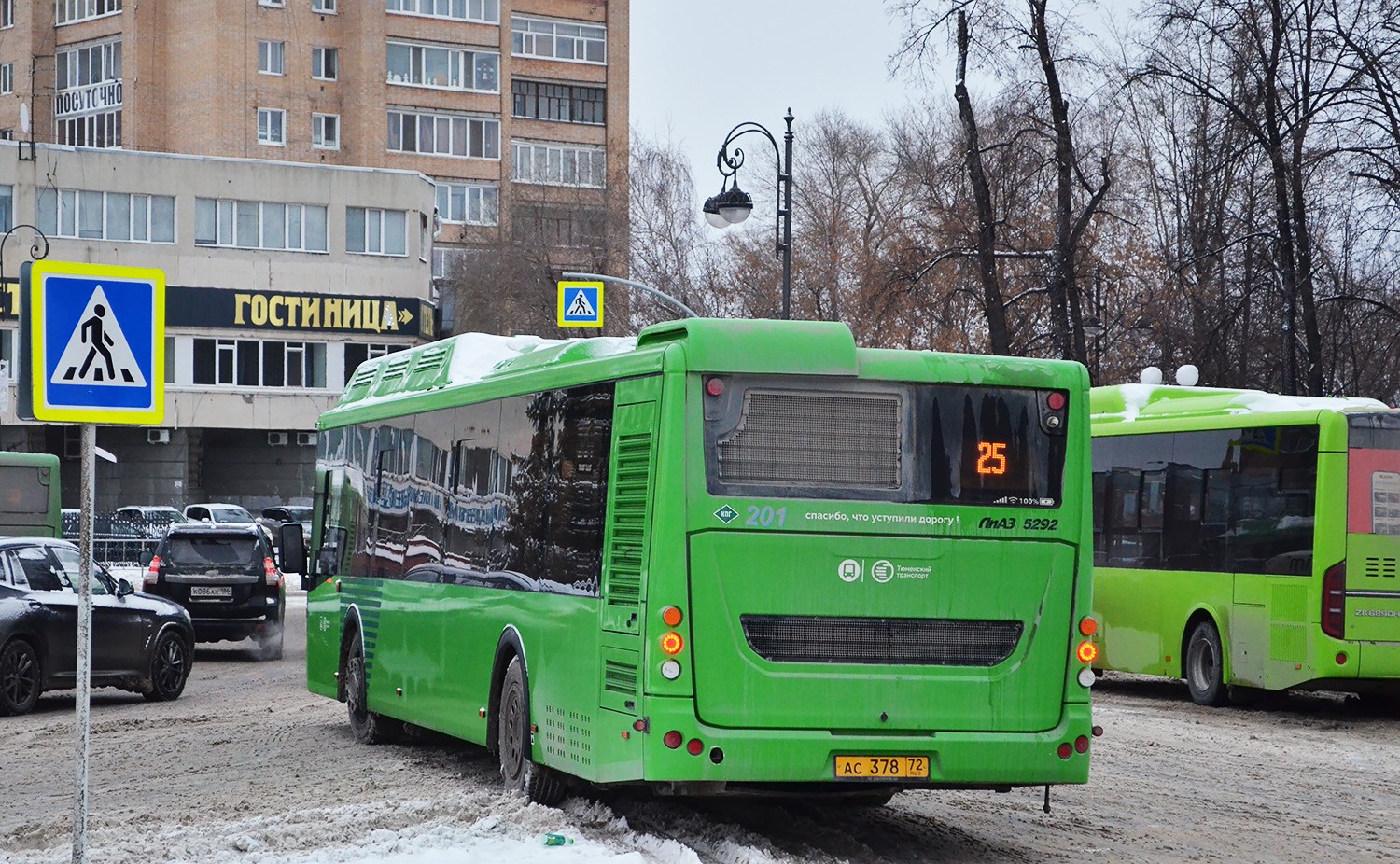 Тюменская область, ЛиАЗ-5292.67 (CNG) № 201