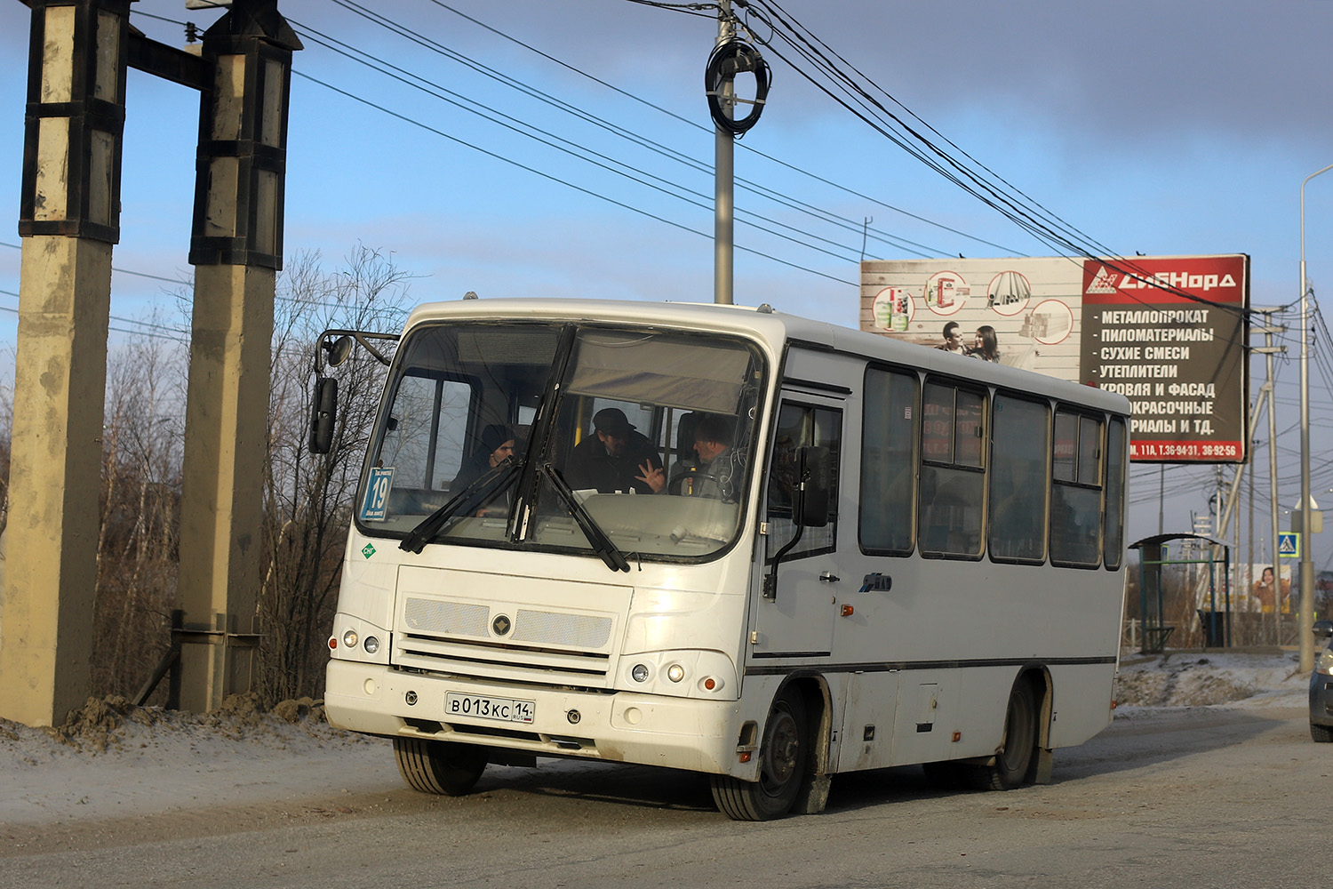 Саха (Якутия), ПАЗ-320302-08 № В 013 КС 14