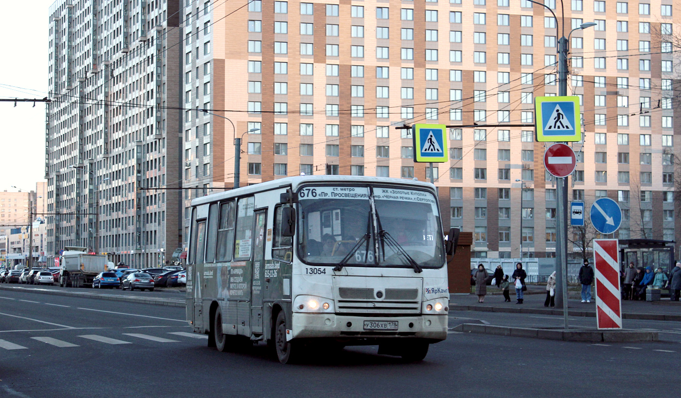 Ленинградская область, ПАЗ-320402-05 № 13054