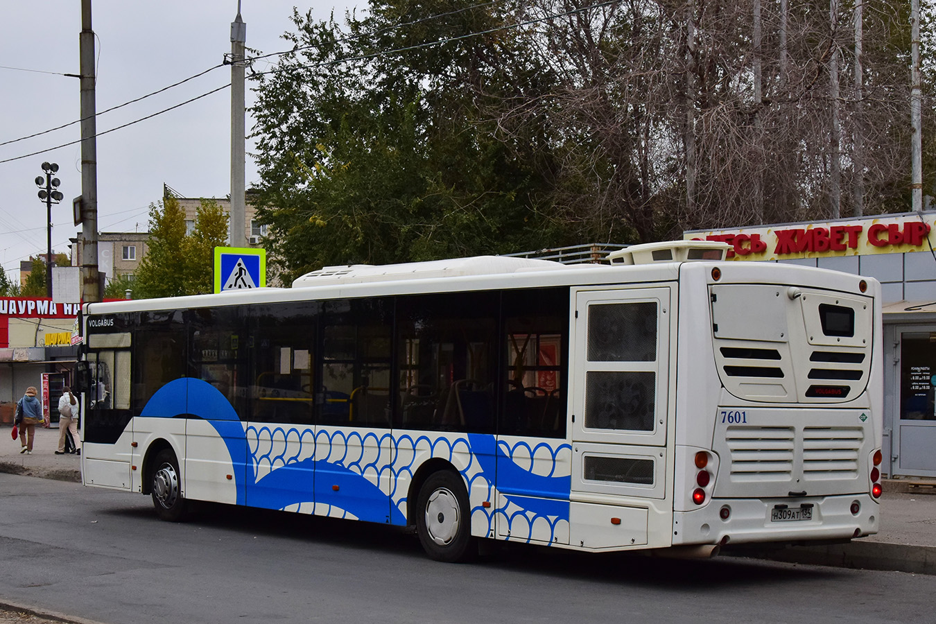 Волгоградская область, Volgabus-5270.G2 (LNG) № 7601