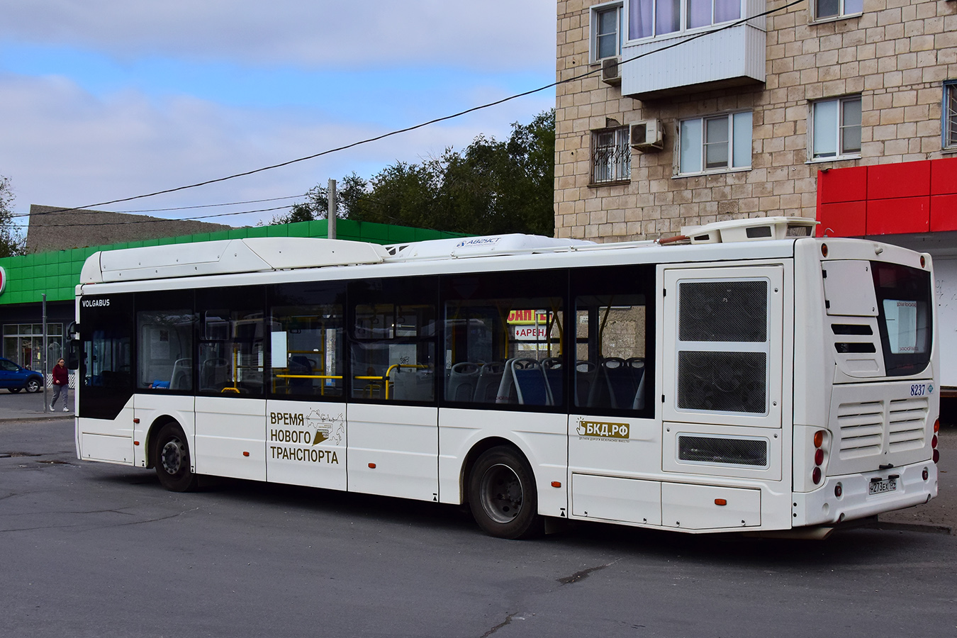 Волгоградская область, Volgabus-5270.G4 (CNG) № 8237