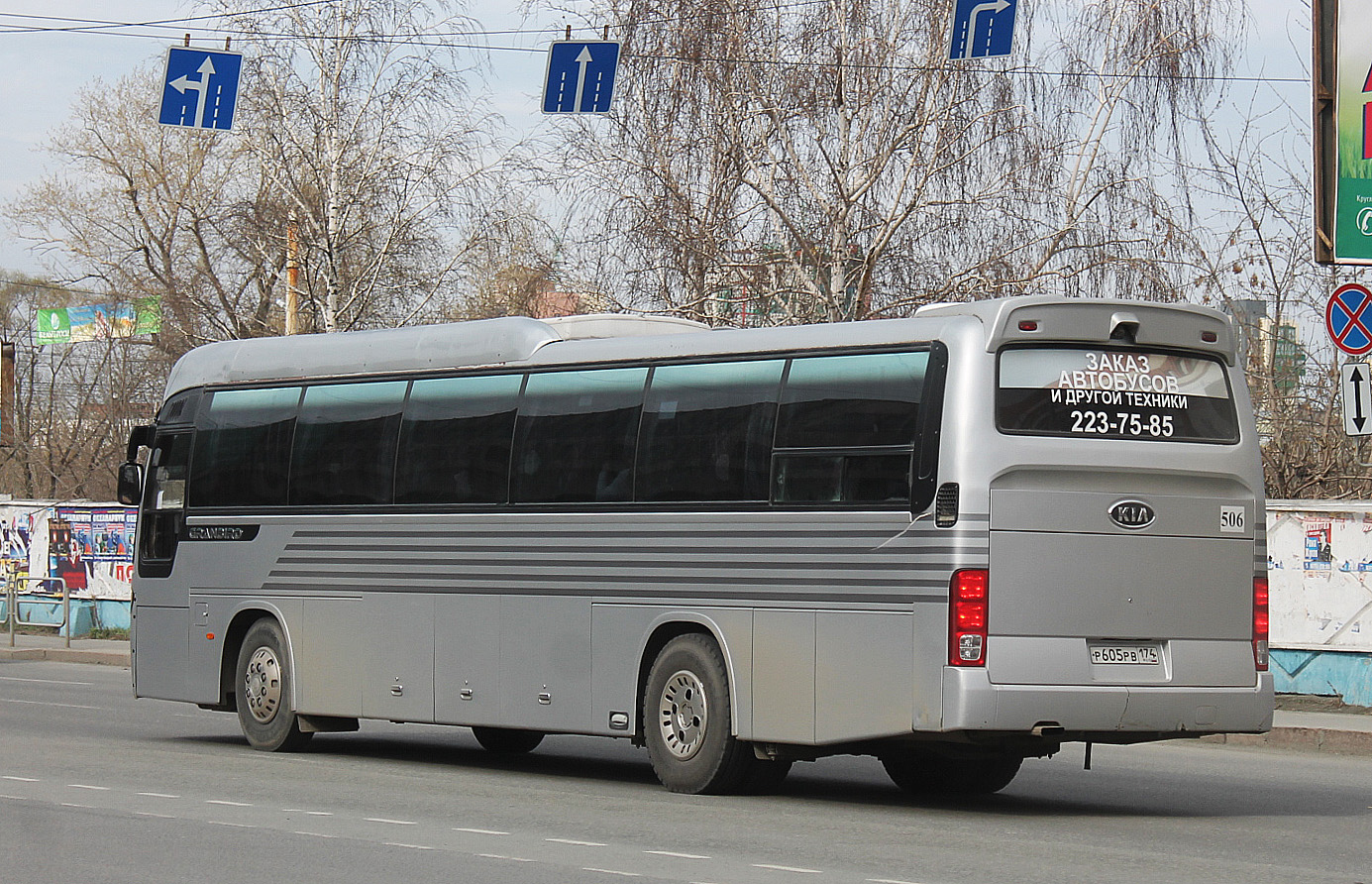 Челябинская область, Kia Granbird № Р 605 РВ 174