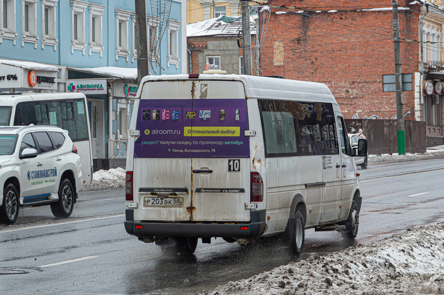 Пензенская область, Луидор-223203 (MB Sprinter Classic) № Р 203 ВК 58