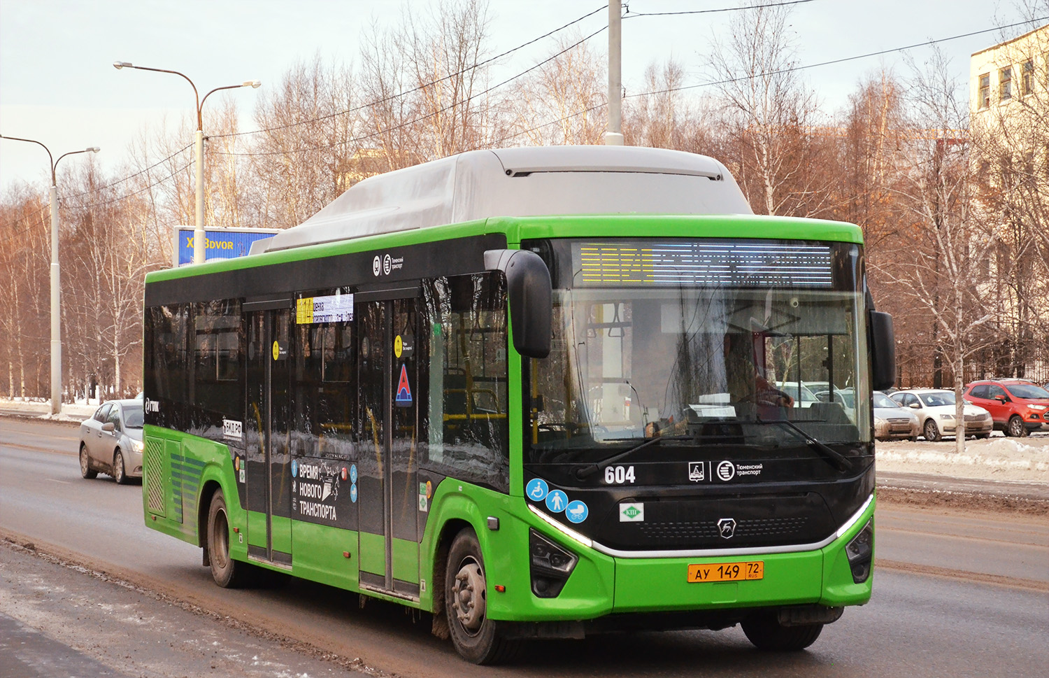 Тюменская область, ПАЗ-422320-14 "Citymax 9" № 604