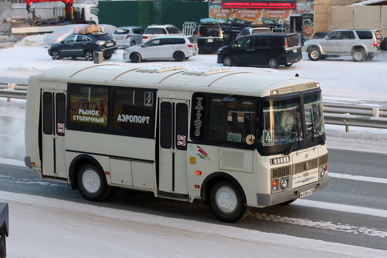 Саха (Якутия), ПАЗ-32054 № В 458 КМ 14