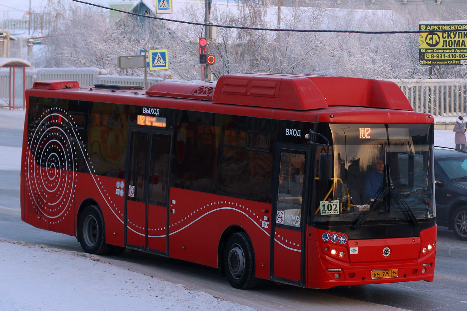 Саха (Якутия), КАвЗ-4270-82 № КМ 399 14