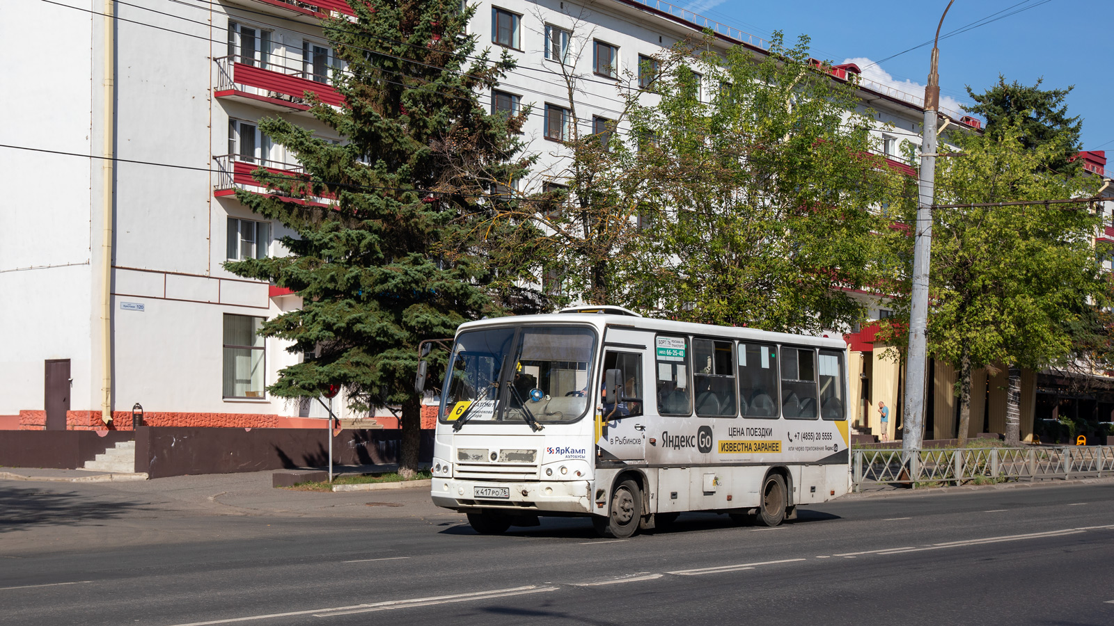 Ярославская область, ПАЗ-320402-04 № К 417 РО 76